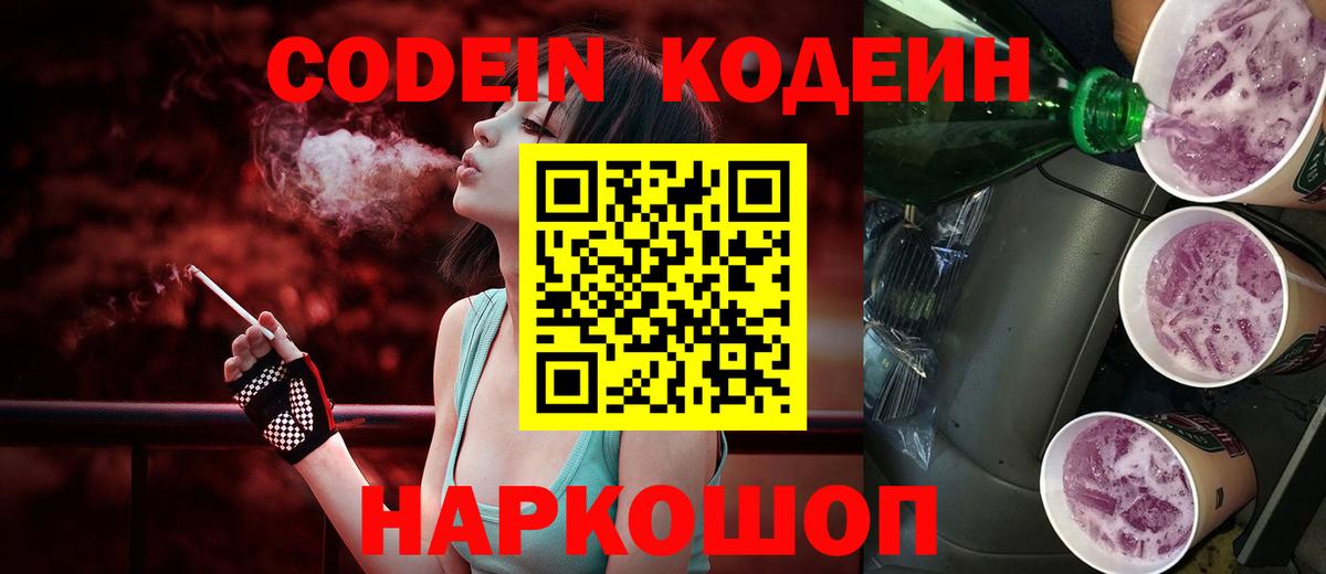 НБОМе  Cocaine  Меф МЯУ МЯУ кристаллы  Тамбов  ГАШ  Вход с VPN 