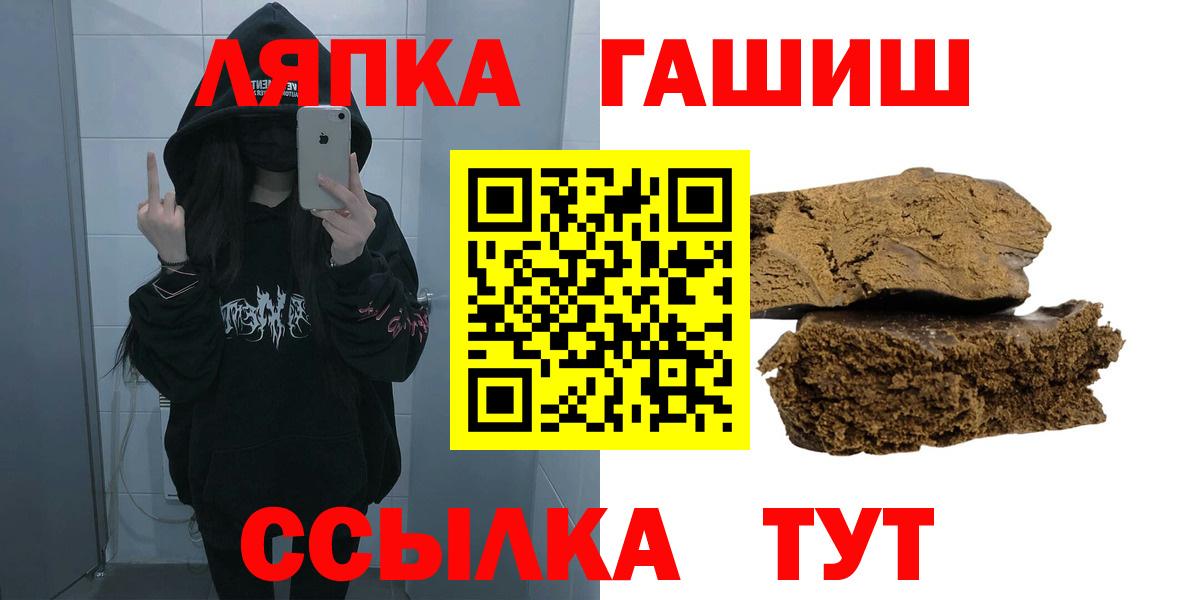 ГАШ hashish Тамбов