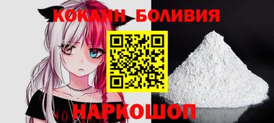 бошки Усть-Илимск