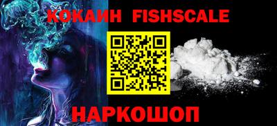 мяу мяу кристалл Усть-Джегута