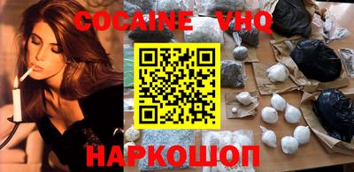 мяу мяу кристалл Усть-Джегута