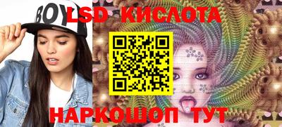 марихуана Уссурийск