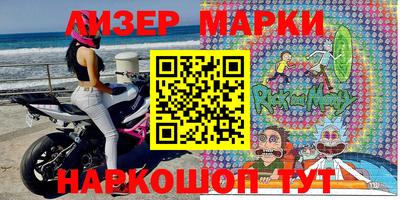 марихуана Уссурийск