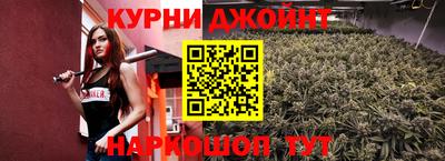 марихуана Туймазы