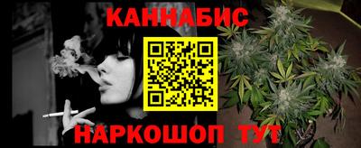 бошки Усть-Илимск