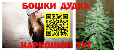 бошки Усть-Илимск