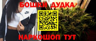 марихуана Уссурийск
