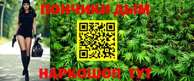 марихуана Уссурийск
