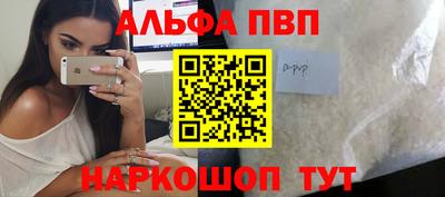 марихуана Туймазы