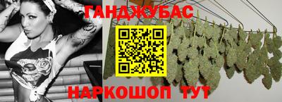 марихуана Уссурийск