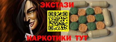 мяу мяу кристалл Усть-Джегута