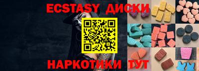 мяу мяу кристалл Усть-Джегута