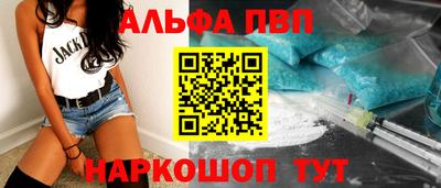 мяу мяу кристалл Усть-Джегута
