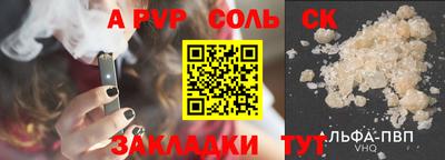 марихуана Уссурийск