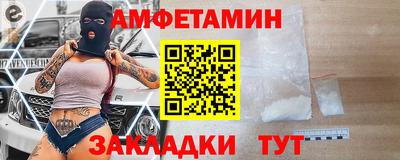 бошки Усть-Илимск