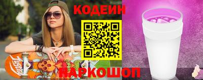 мяу мяу кристалл Усть-Джегута