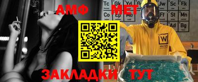 бошки Усть-Илимск