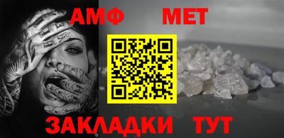 бошки Усть-Илимск