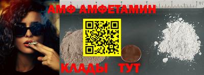 бошки Усть-Илимск