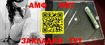 марихуана Уссурийск