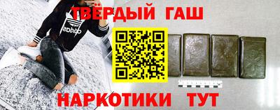 марихуана Туймазы