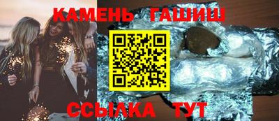 бошки Усть-Илимск