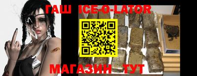бошки Усть-Илимск