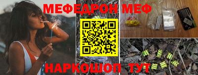 бошки Усть-Илимск