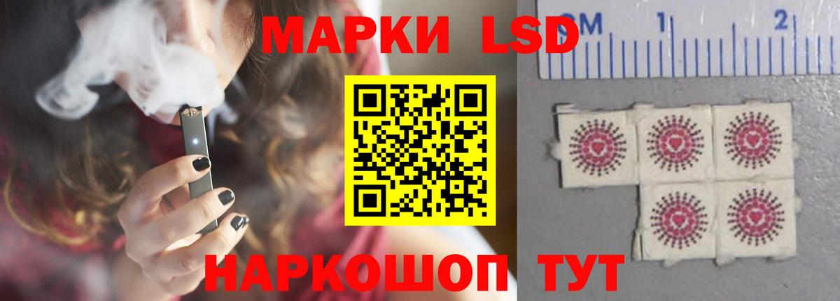 Лсд 25 экстази ecstasy  Вход с VPN  Лсд 25 экстази кислота  Тамбов 