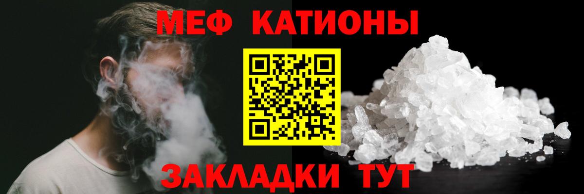 Мефедрон  Вход с VPN  МЕФ  Тамбов  Мефедрон VHQ 