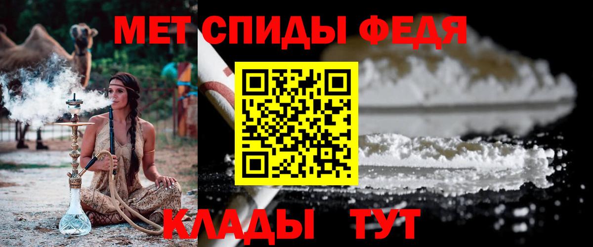 Метамфетамин кристалл Тамбов