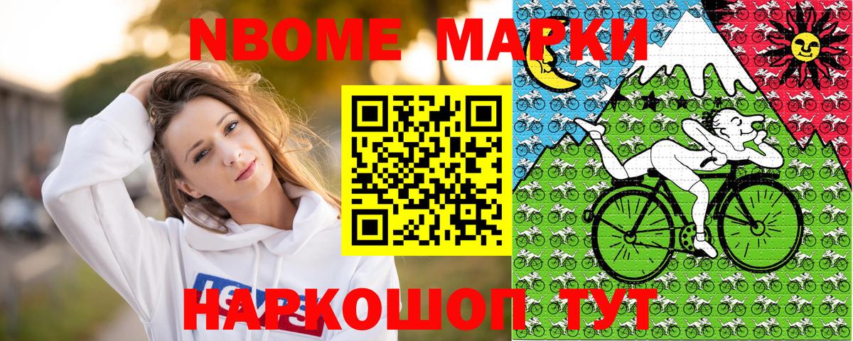 Наркотические марки  Вход с VPN  Тамбов  Марки 25I-NBOMe 1,8мг  Марки 25I-NBOMe 1,8мг 