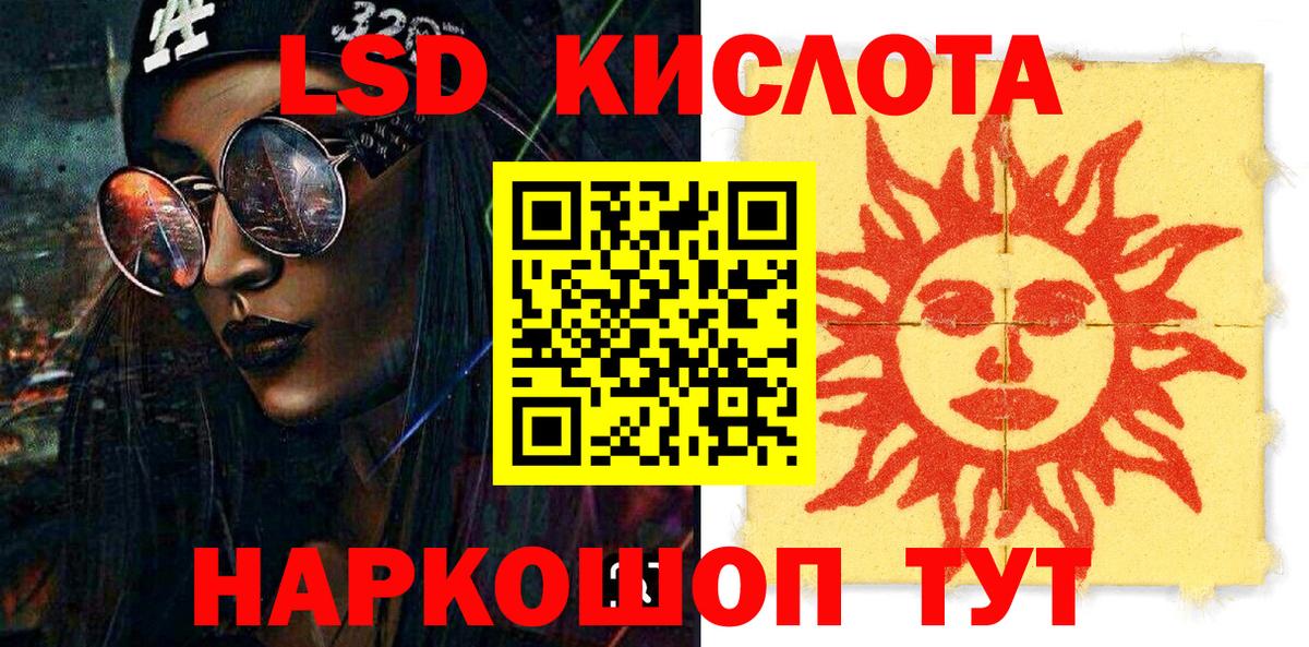 Наркотические марки 1500мкг Тамбов