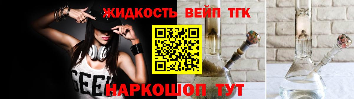 Дистиллят ТГК Wax  Дистиллят ТГК Wax  Вход с VPN  Тамбов 