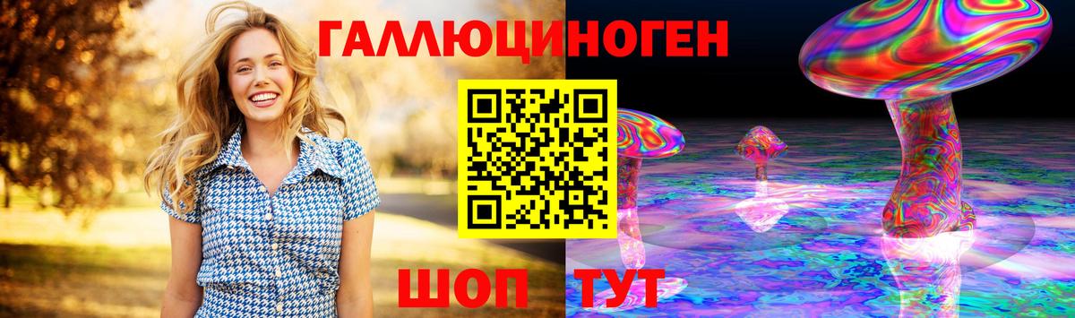 Галлюциногенные грибы MAGIC MUSHROOMS  Вход с VPN  хочу наркоту  Тамбов 