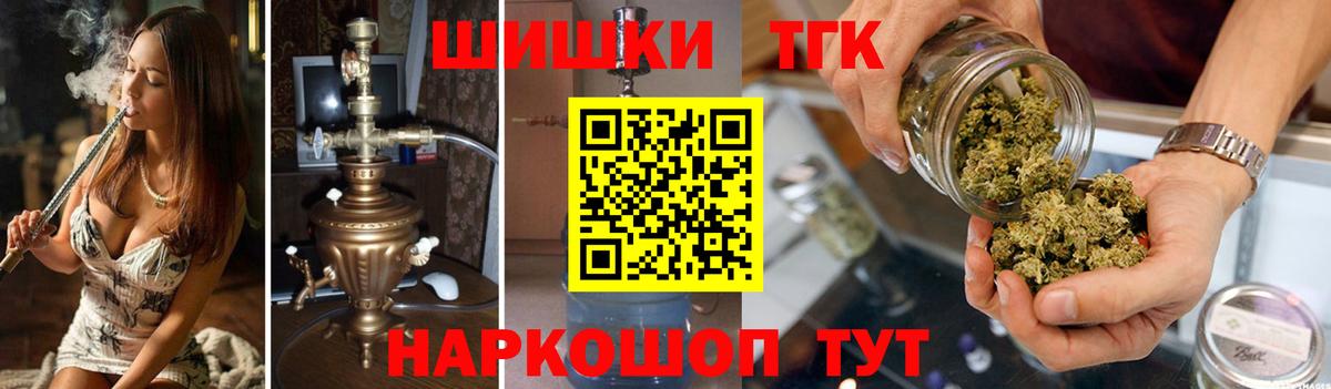Тамбов  Марихуана SATIVA & INDICA  МАРИХУАНА план  Марихуана индика  Вход с VPN 